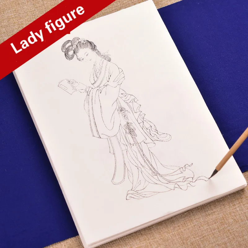 קפדן ציור Baimiao כתב היד צביעה בשל אורז ניירות למתחילים ציור סיני דמויות הגברת ציור קו תרגול